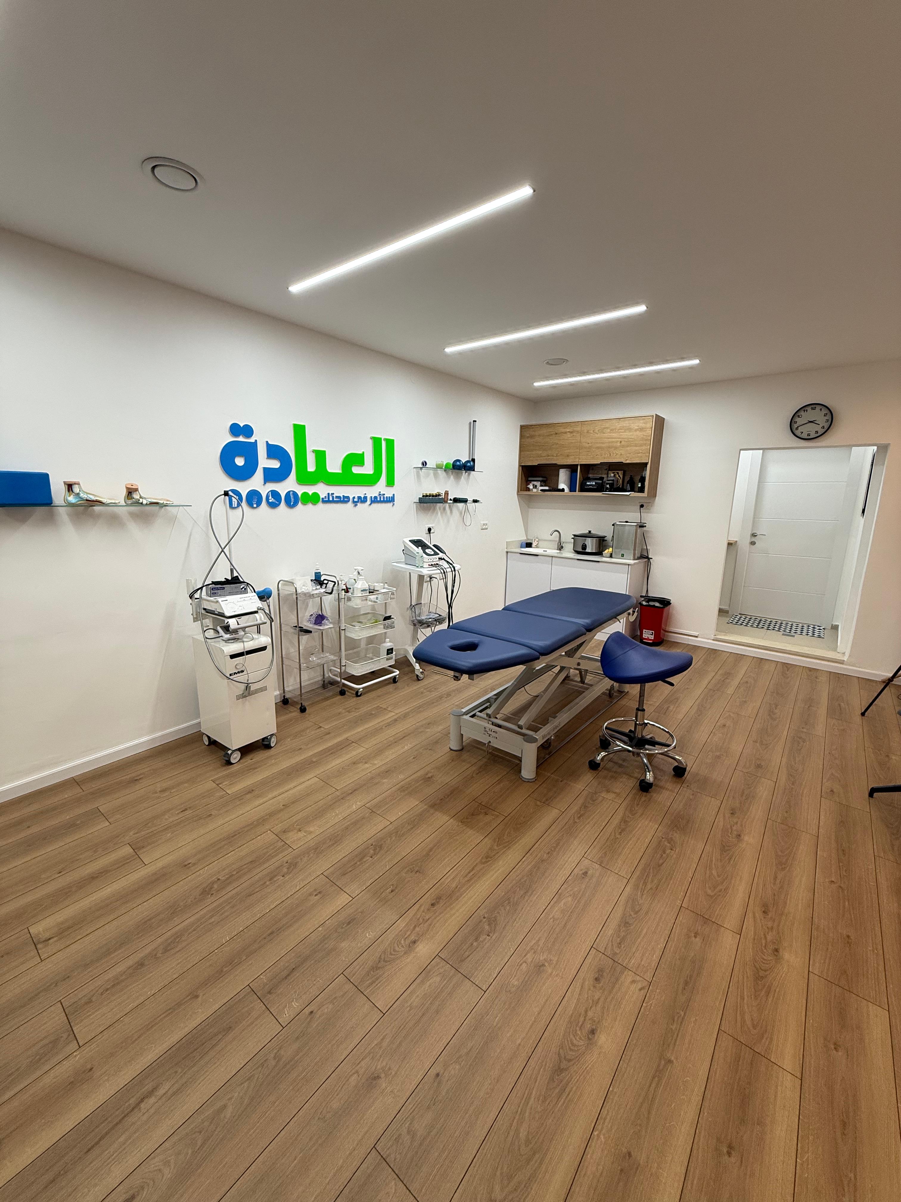 جلسة علاج وتأهيل طبي داخل العيادة